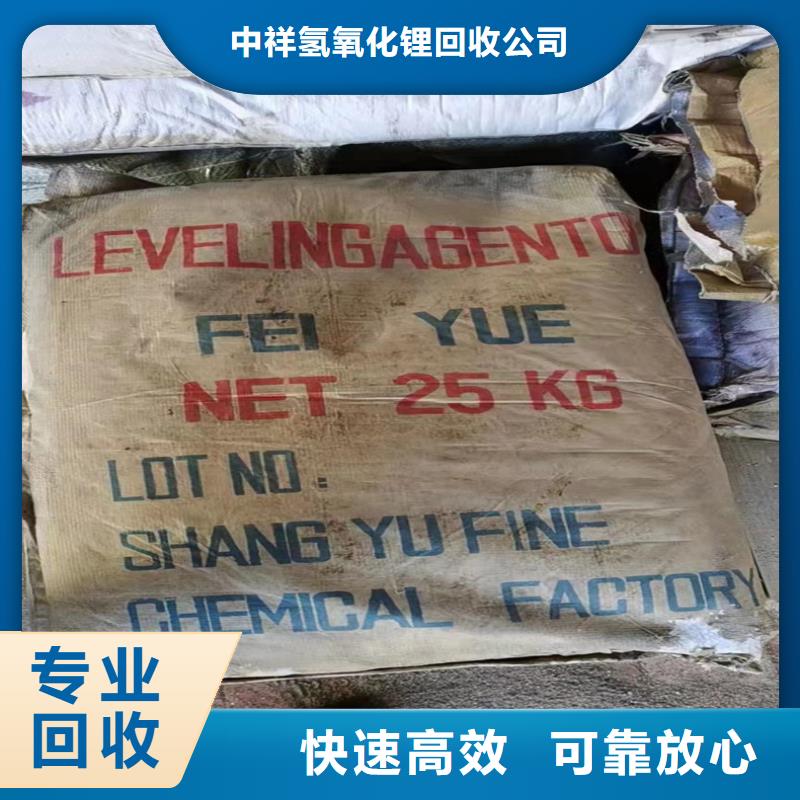 回收碳酸鋰回收塑料顆粒服務(wù)好