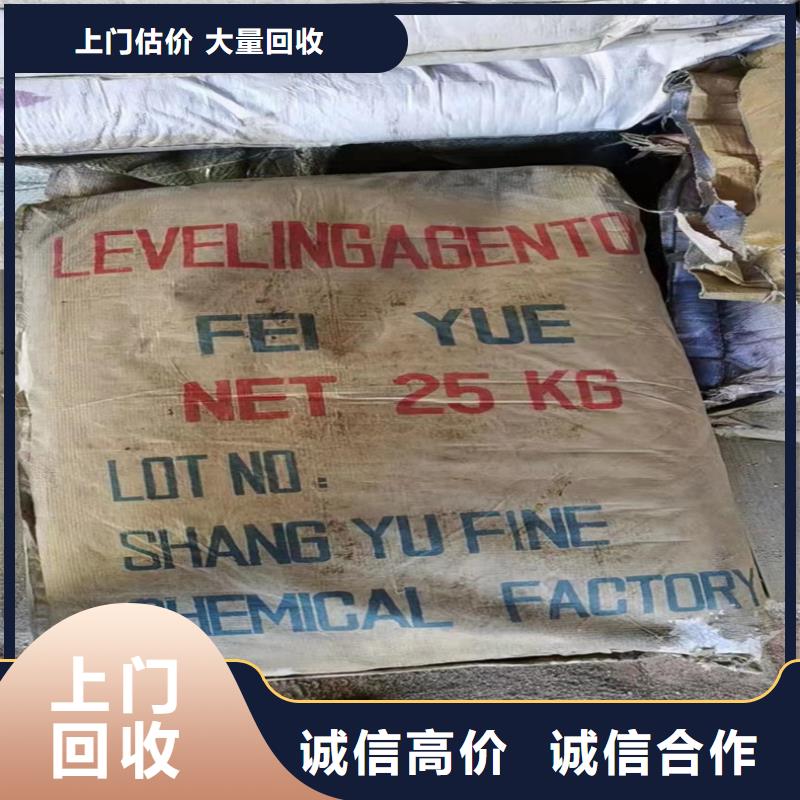 【回收碳酸鋰】二手聚醚多元醇大量回收