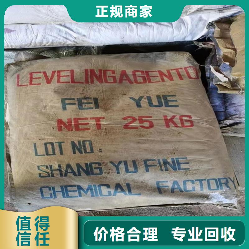 回收碳酸鋰回收食品添加劑經驗豐富