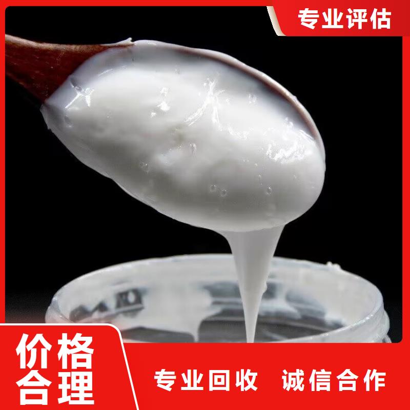【回收碳酸鋰氫氧化鋰二手大量回收】