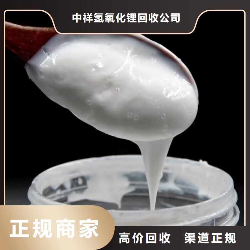 回收碳酸鋰,【回收碘化鉀】高價回收