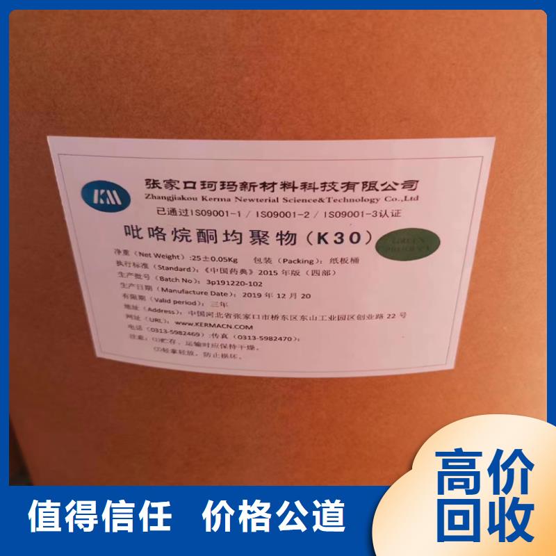 回收碳酸鋰-聚醚多元醇回收回收范圍廣
