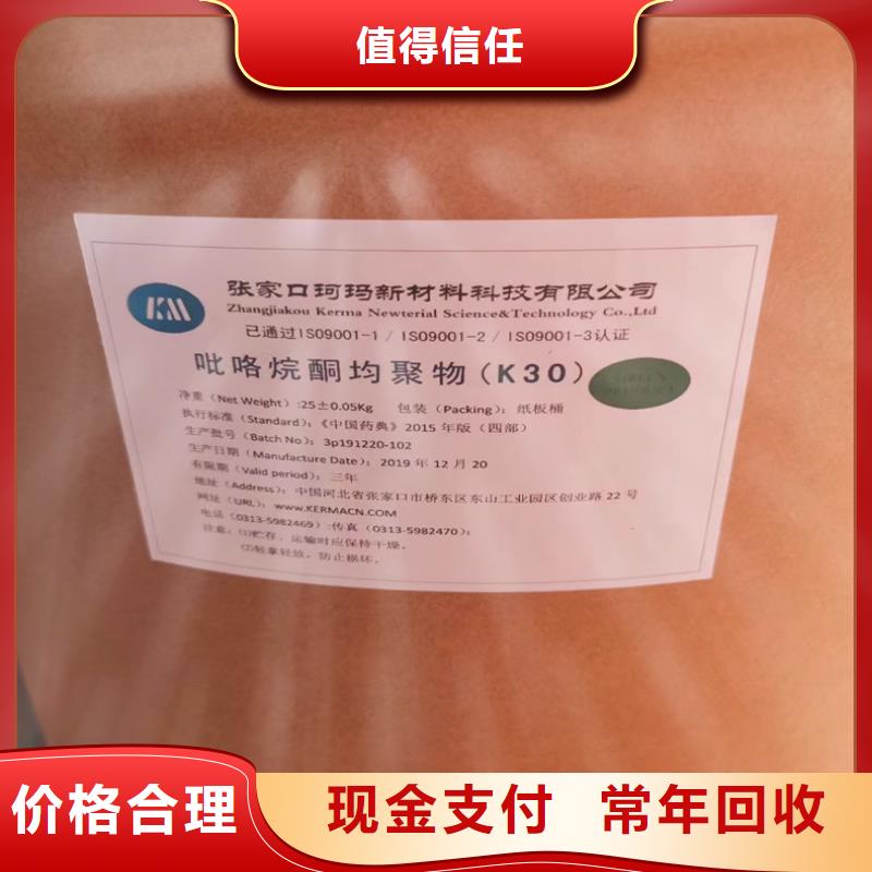 回收碳酸鋰氫氧化鋰二手價格公道