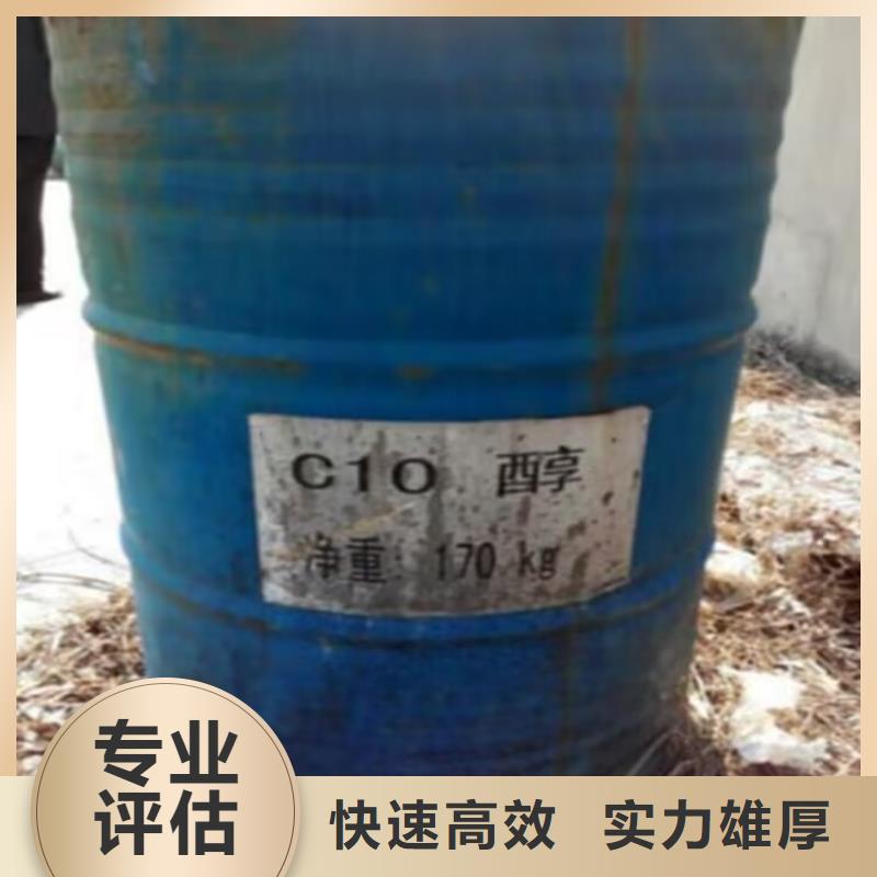 岳陽上門回收礦用AB料24小時咨詢熱線