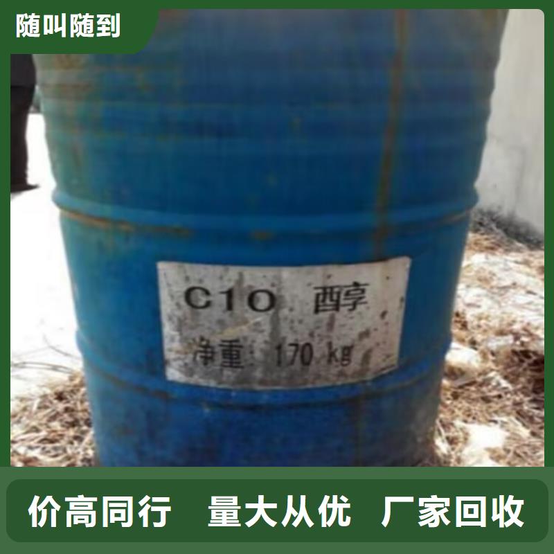 回收碳酸鋰二手顏料渠道正規(guī)