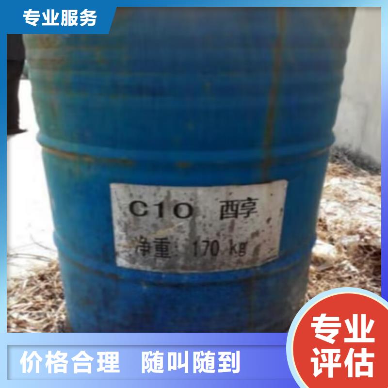 【回收碳酸鋰回收環氧樹脂口碑良好】