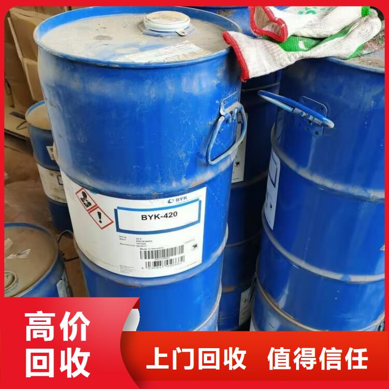 【回收碳酸鋰回收聚合MDI經驗豐富】