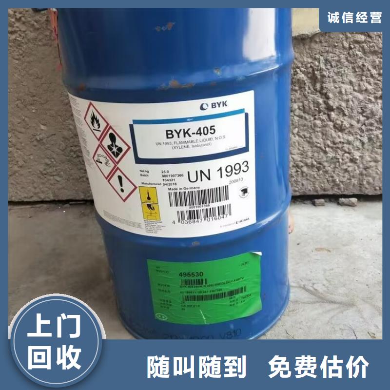 回收碳酸鋰-回收聚醚多元醇上門估價(jià)