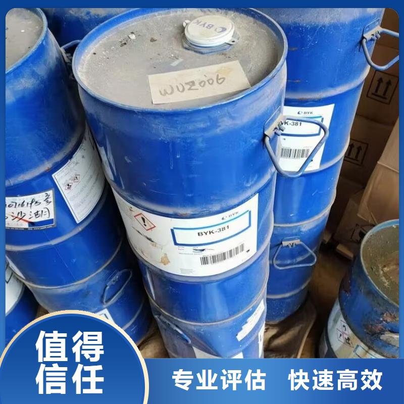 回收碳酸鋰回收硫酸銅誠信高價