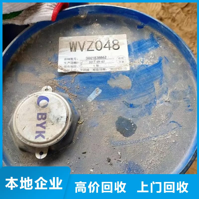 【回收碳酸鋰回收熱塑性丁苯橡膠上門快】