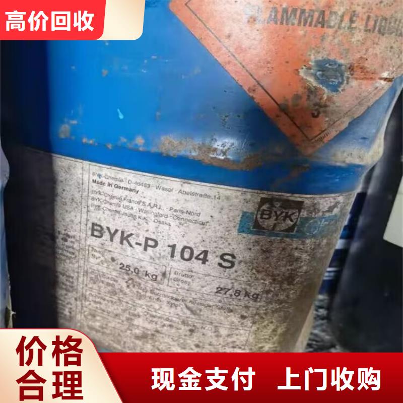 回收碳酸鋰【二手臨期樹脂】長期高價回收