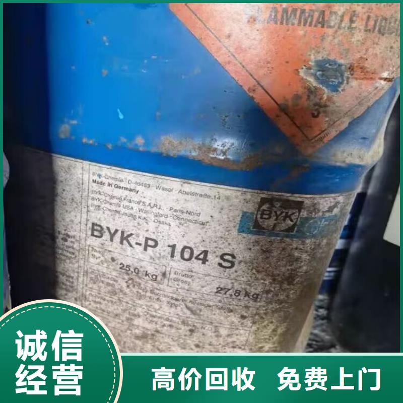 淶源縣回收單水氯化鋰生產廠家