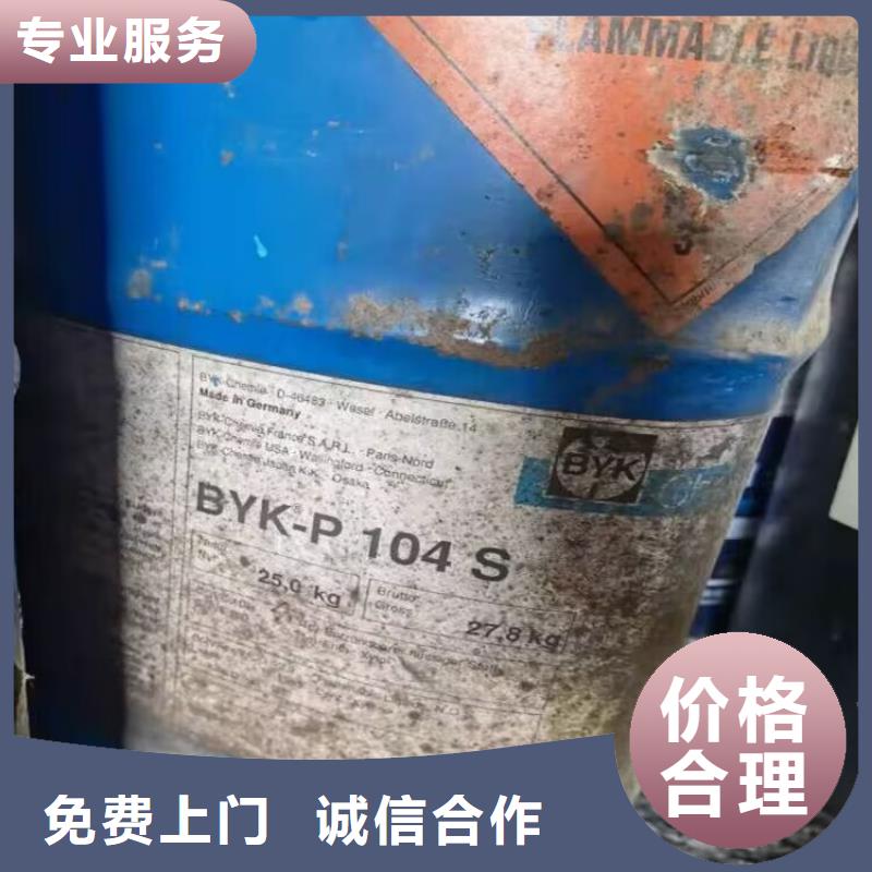 天寧區回收鈷酸鋰正極材料靠譜廠家