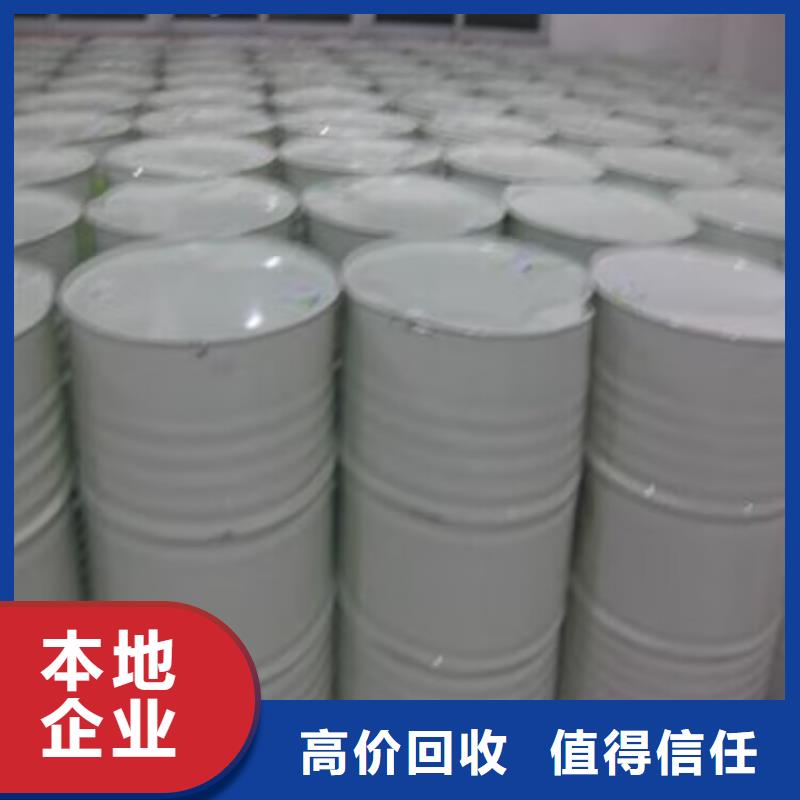 回收碳酸鋰回收異氰酸酯專業服務