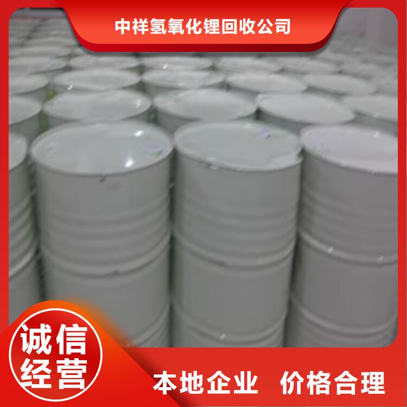回收碳酸鋰-回收聚醚多元醇量大從優