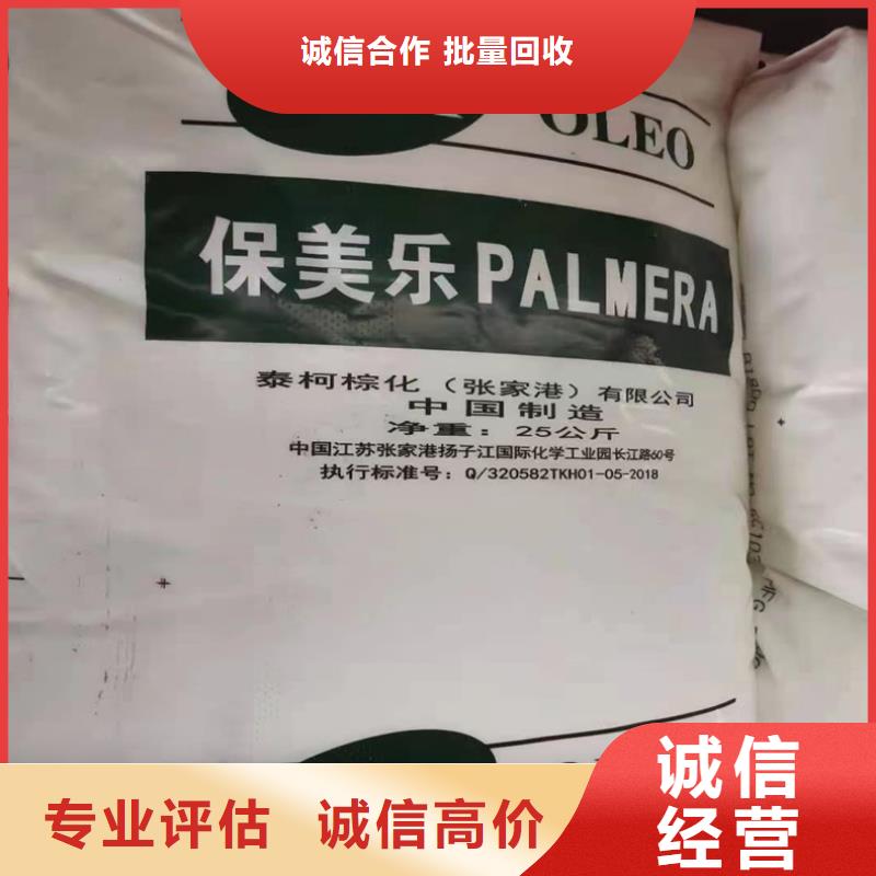 回收碳酸鋰回收異氰酸酯批量回收