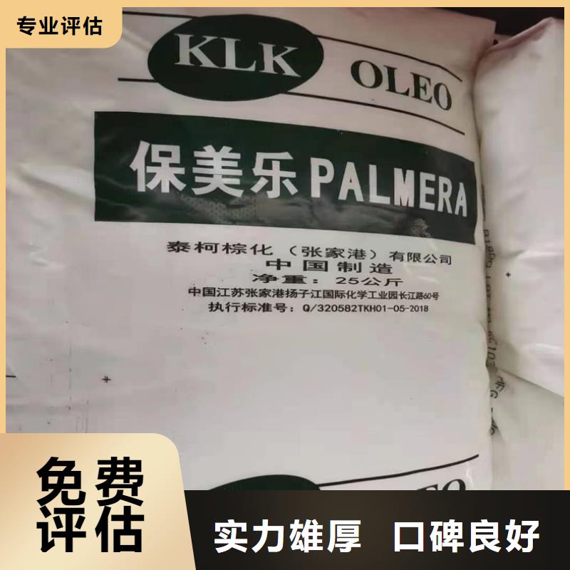 【回收碳酸鋰回收環氧樹脂口碑良好】