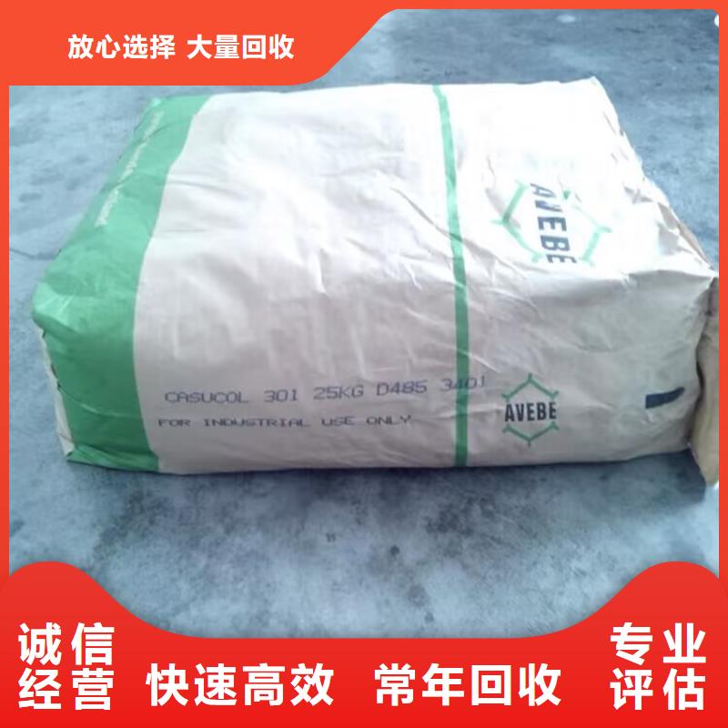 【回收碳酸鋰回收廢舊溶劑現金支付】