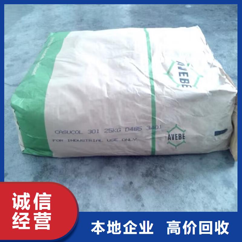 南康上門回收多亞甲基多苯基多異氰酸酯回收價格高快速上門