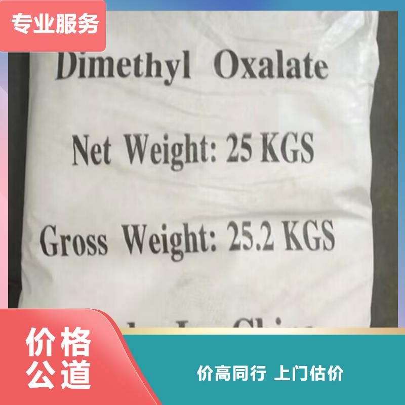 回收碳酸鋰_回收香精香料專業(yè)服務(wù)
