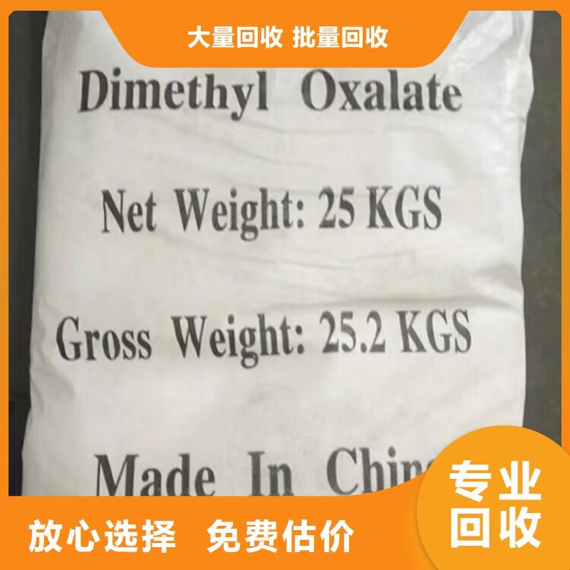 淶源縣回收單水氯化鋰生產廠家