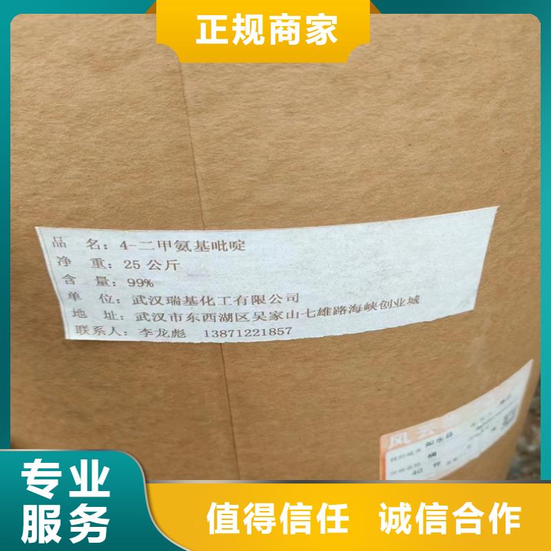 【回收碳酸鋰】回收精制甘油裝車結算