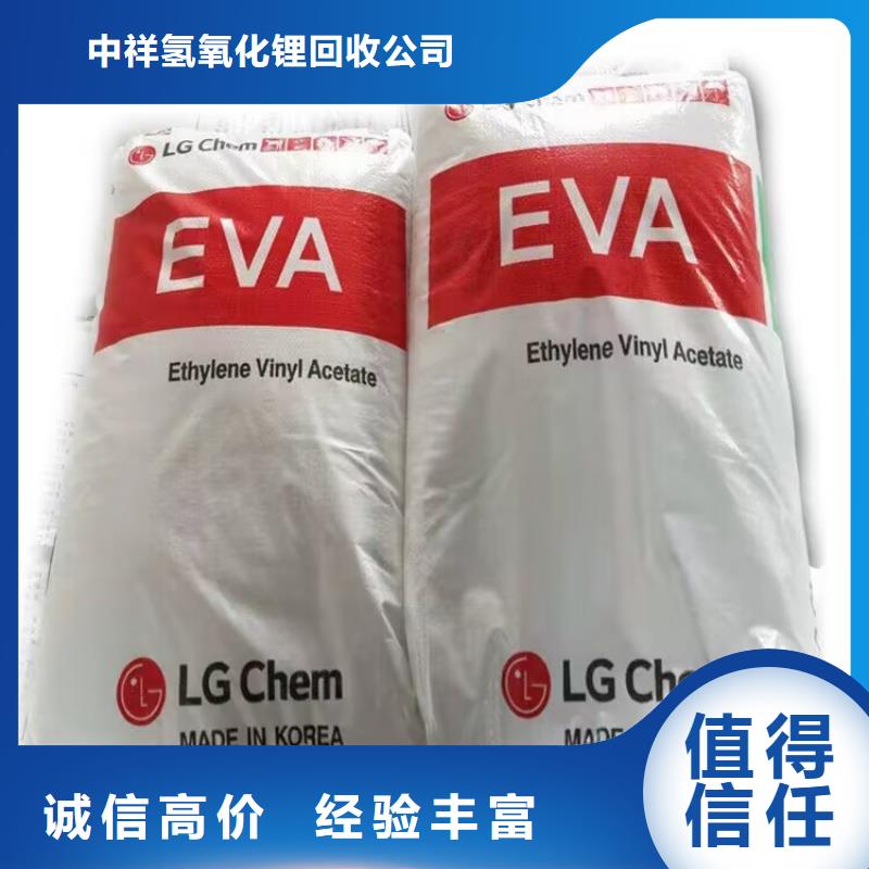 普蘭店上門回收六亞甲基二異氰酸酯回收價格高快速上門