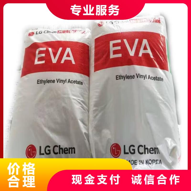 回收碳酸鋰_回收環氧樹脂上門快