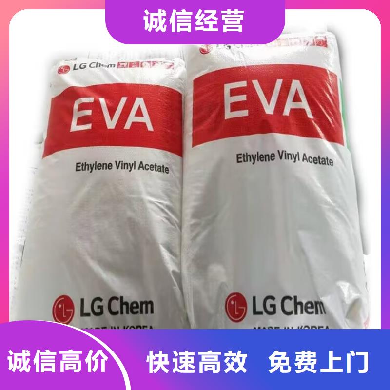 回收碳酸鋰二手香精香料價格公道