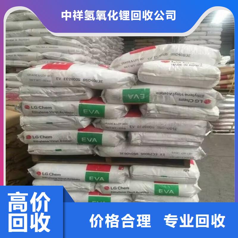 回收碳酸鋰,【二手鎳鈷錳酸鋰】實力雄厚