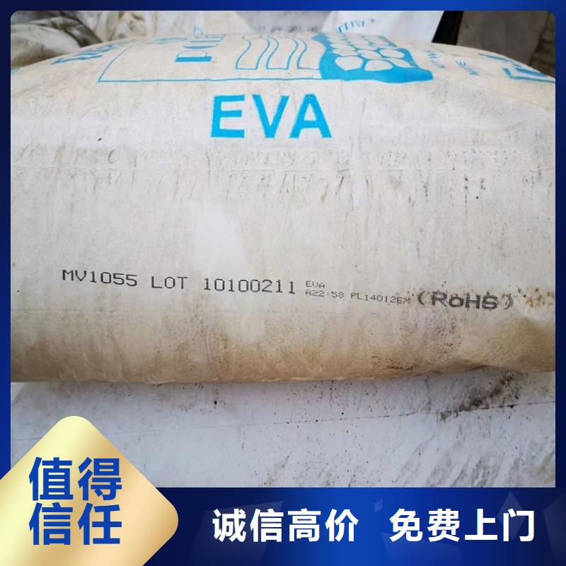 回收碳酸鋰回收二甲基硅油出價高