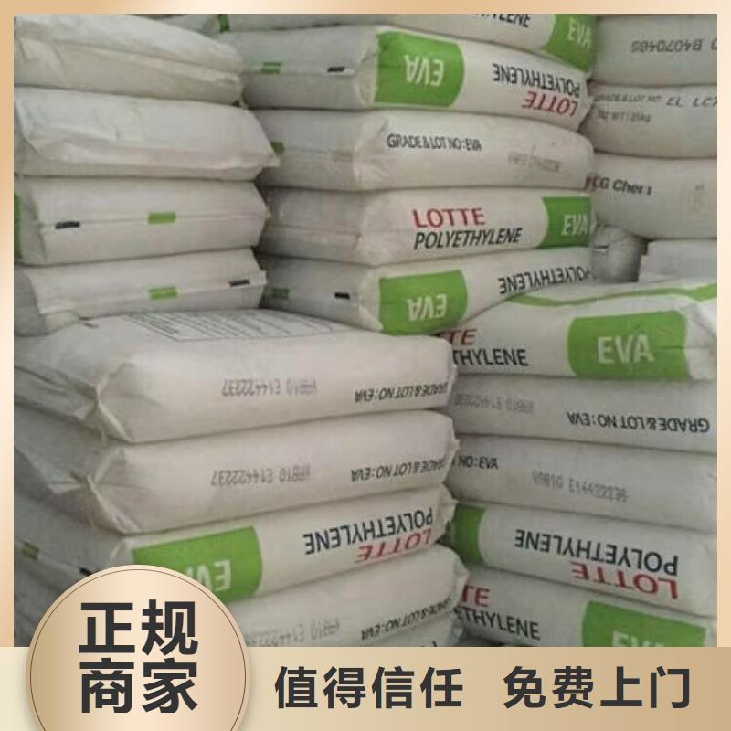 回收碳酸鋰_【二手石油樹脂】本地企業