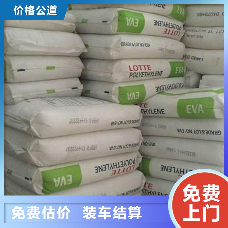 回收碳酸鋰回收環氧乙烯基樹脂服務好
