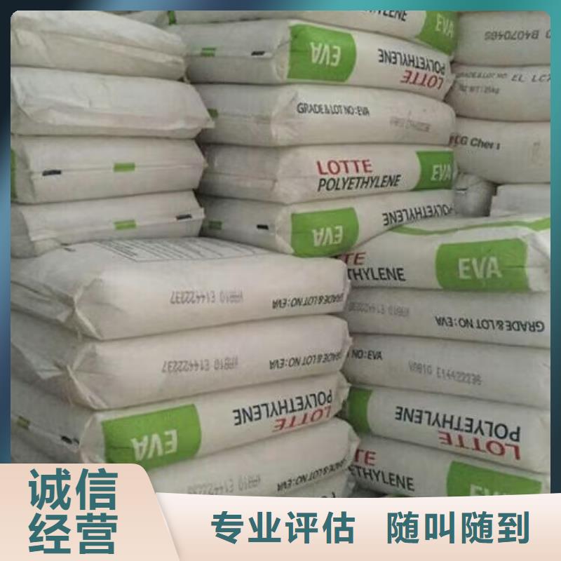 回收碳酸鋰回收聚醚多元醇量大從優(yōu)