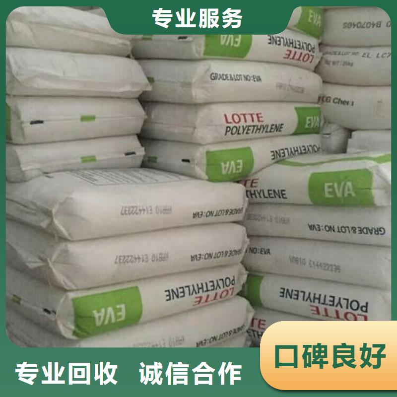 回收碳酸鋰回收異氰酸酯批量回收