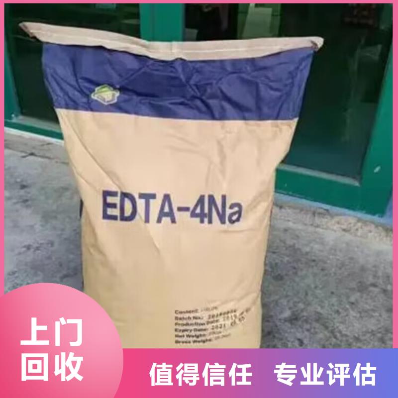 回收碳酸鋰二手顏料渠道正規(guī)