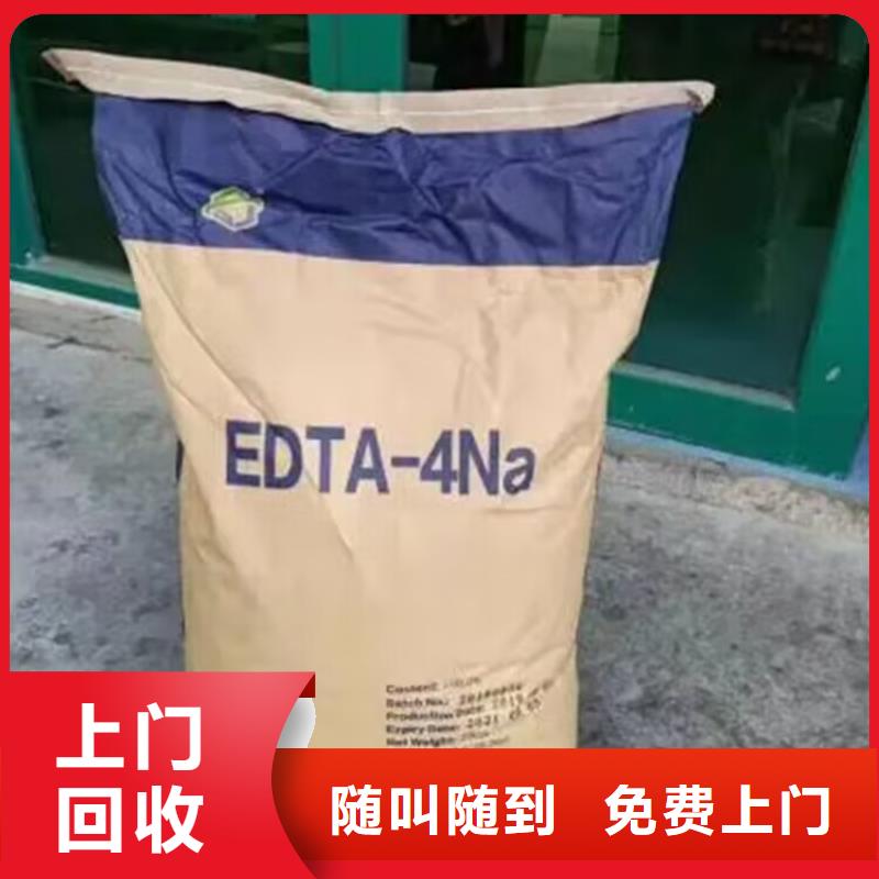 大竹縣回收單水氯化鋰實(shí)力老廠