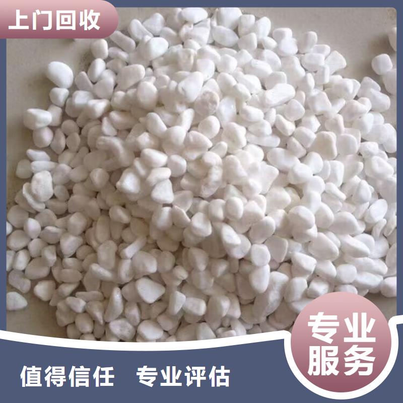 南康上門回收多亞甲基多苯基多異氰酸酯回收價格高快速上門