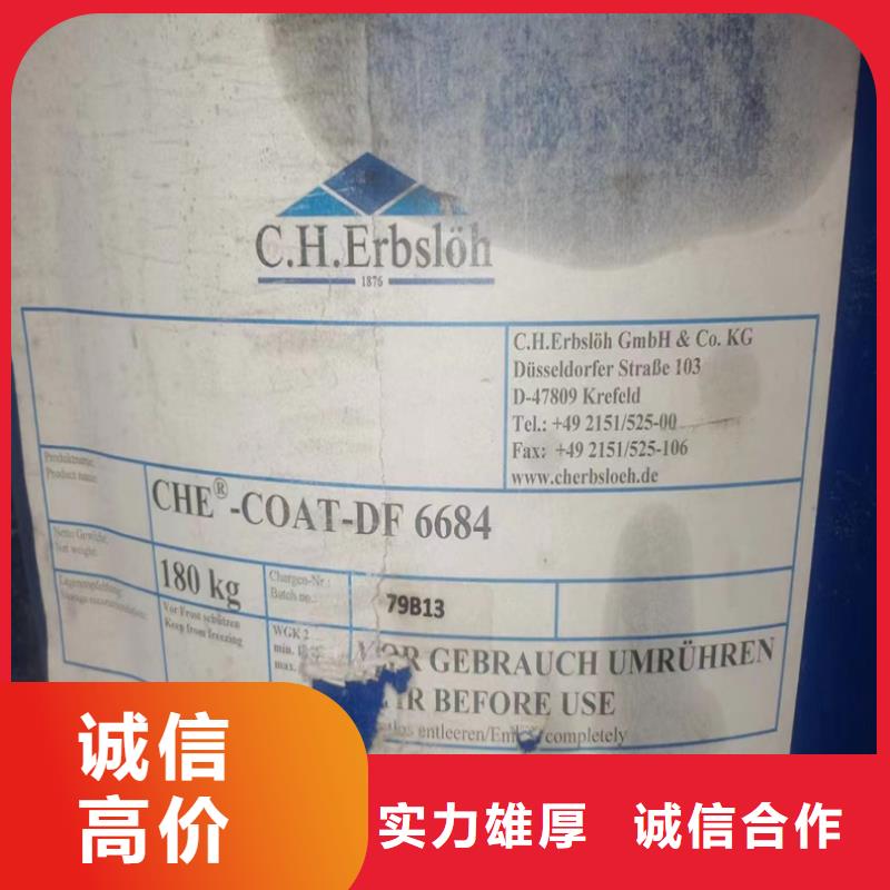 回收碳酸鋰_二手碳酸鋰免費估價
