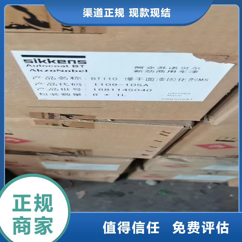 回收碳酸鋰-【回收食品添加劑】專業團隊