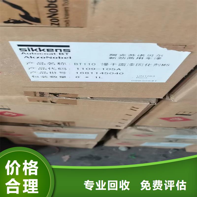 【回收碳酸鋰】二手原料專業服務