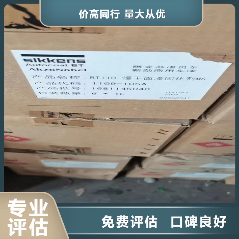 回收碳酸鋰_回收聚合MDI誠信經營