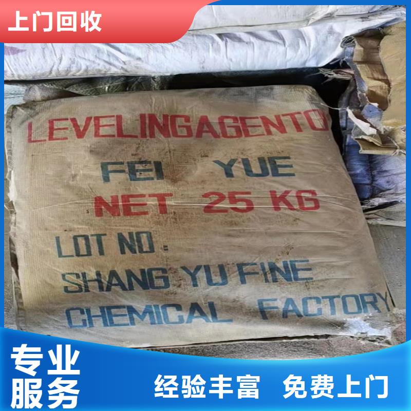 回收碳酸鋰回收碘化鉀免費上門