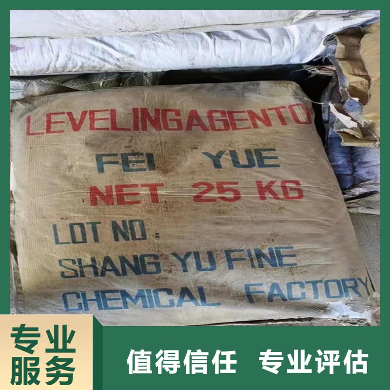 【回收碳酸鋰氫氧化鋰二手大量回收】