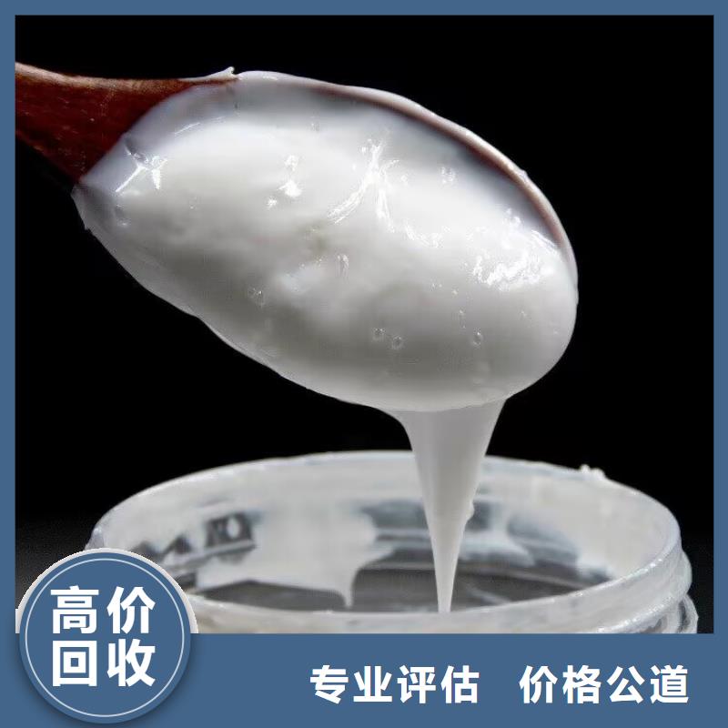 【回收碳酸鋰】二手聚醚多元醇大量回收