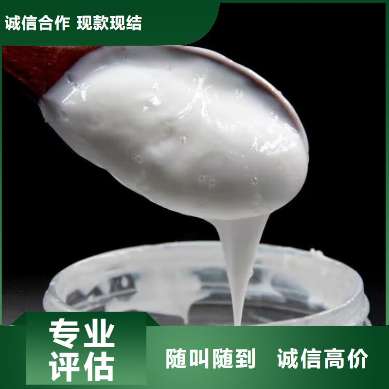 回收碳酸鋰二手丙烯酸樹脂免費上門