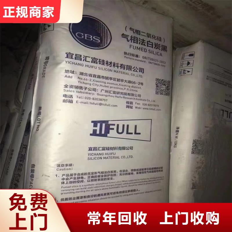 【回收碳酸鋰】回收聚合MDI實力強