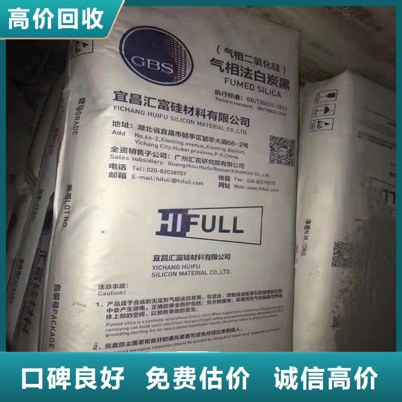 回收碳酸鋰環氧樹脂回收回收范圍廣