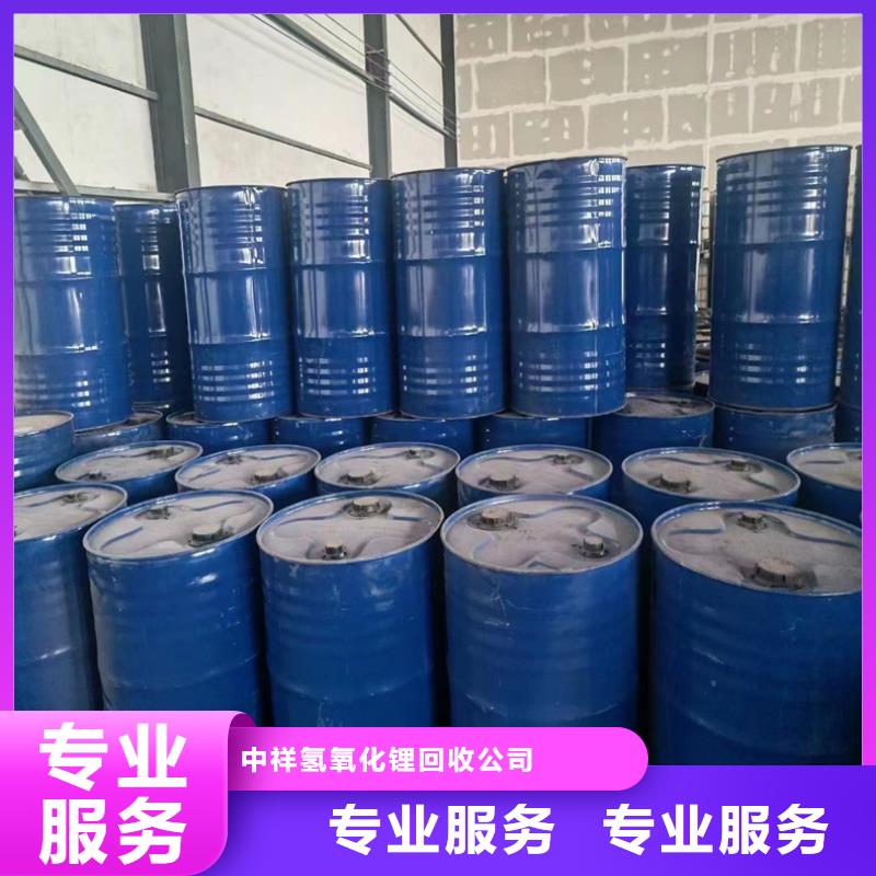 回收碳酸鋰【回收聚醚多元醇】看貨報價