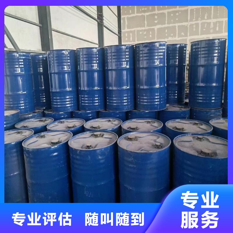 南康上門回收多亞甲基多苯基多異氰酸酯回收價格高快速上門